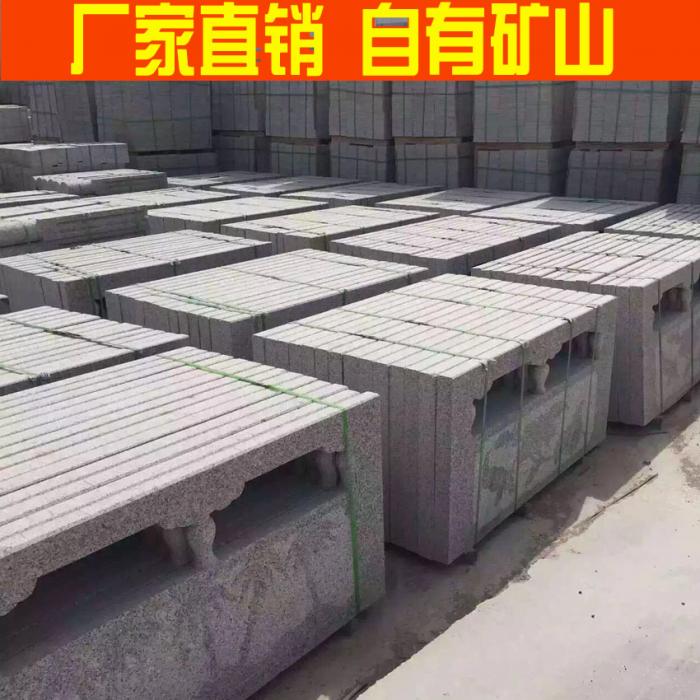 花崗巖橋欄桿