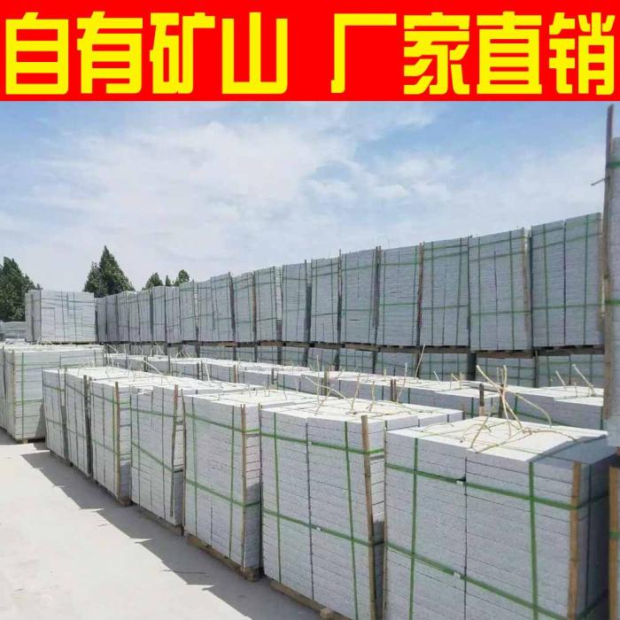 芝麻白石材現(xiàn)貨