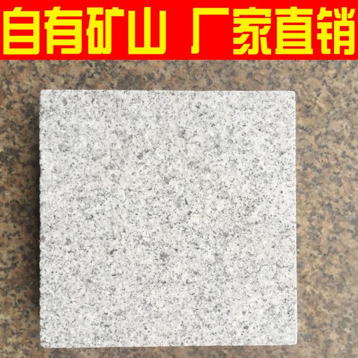 芝麻白火燒板