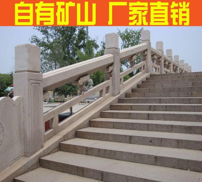 花崗巖石材欄桿