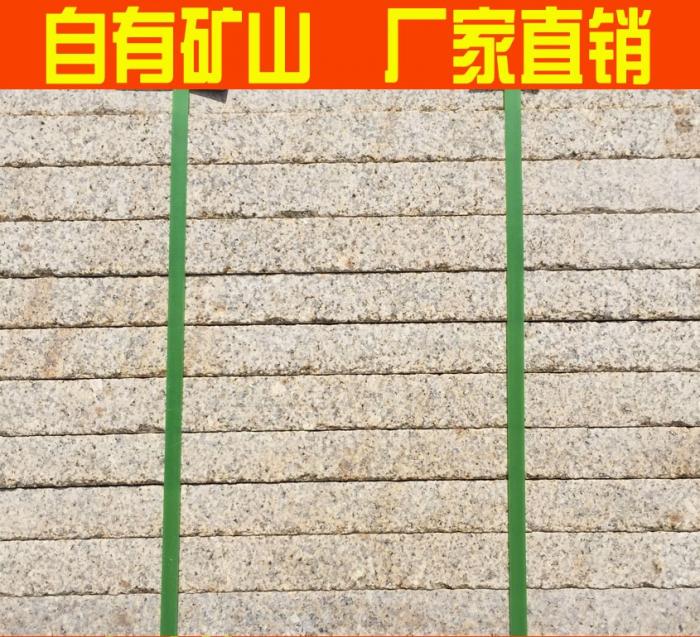 5公分黃銹石荔枝面