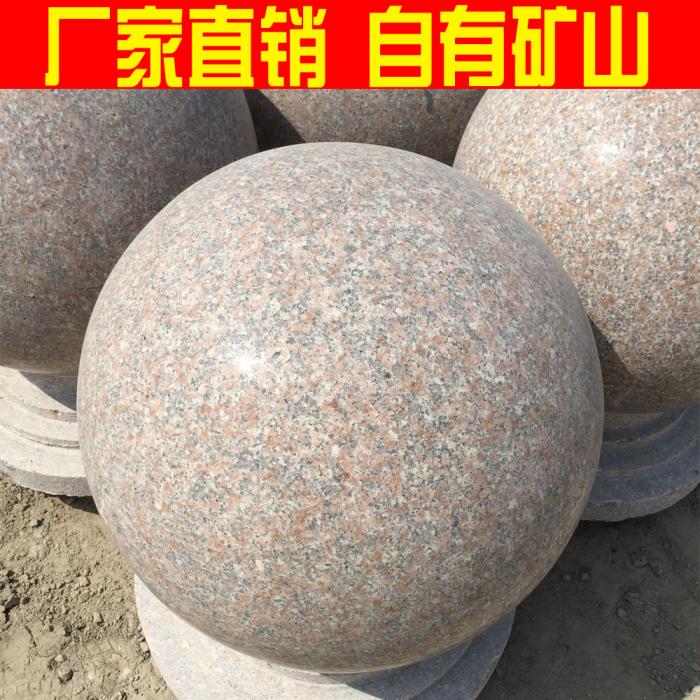 直徑50公分擋車球