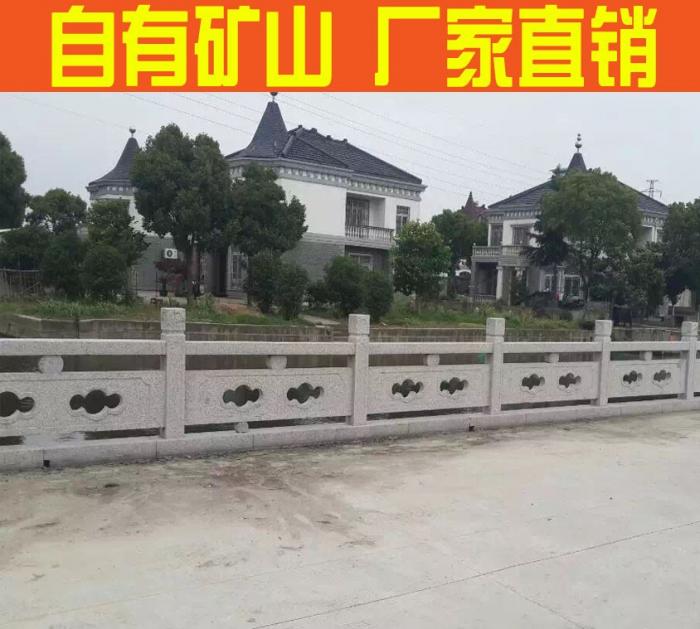 石材橋欄板