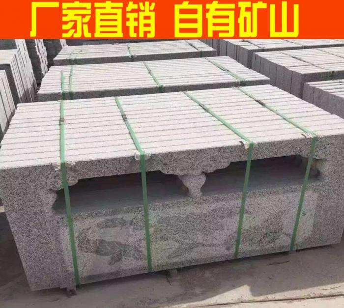 芝麻灰石材欄桿