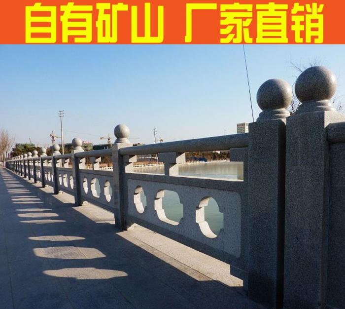 芝麻灰鏤空石欄桿