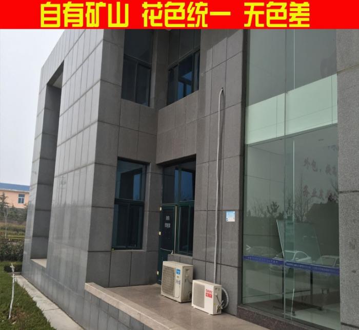 芝麻灰光面外墻干掛