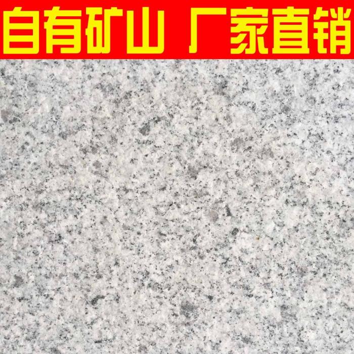 芝麻白火燒面