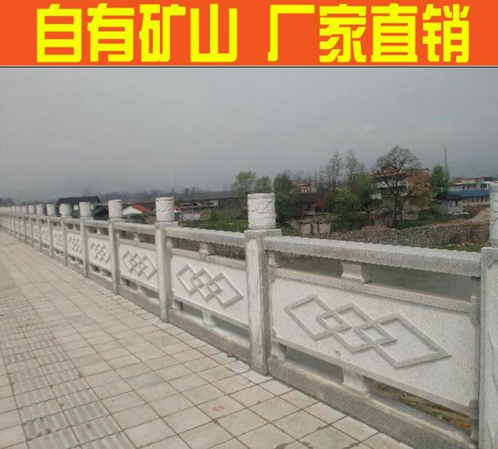 灰色花崗巖欄桿