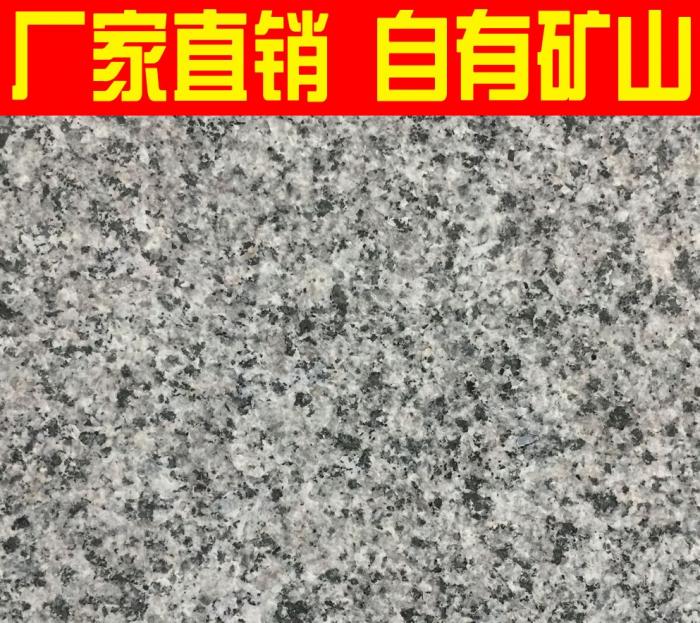 芝麻灰火燒面