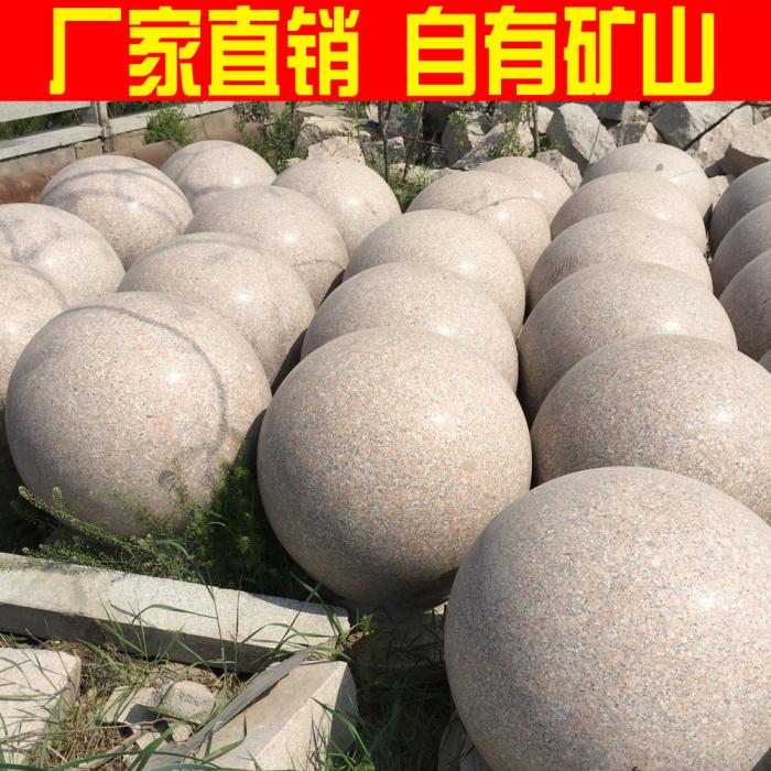 直徑60公分石球