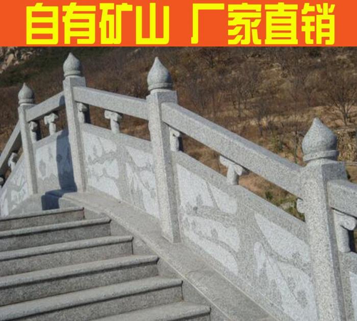 橋欄板